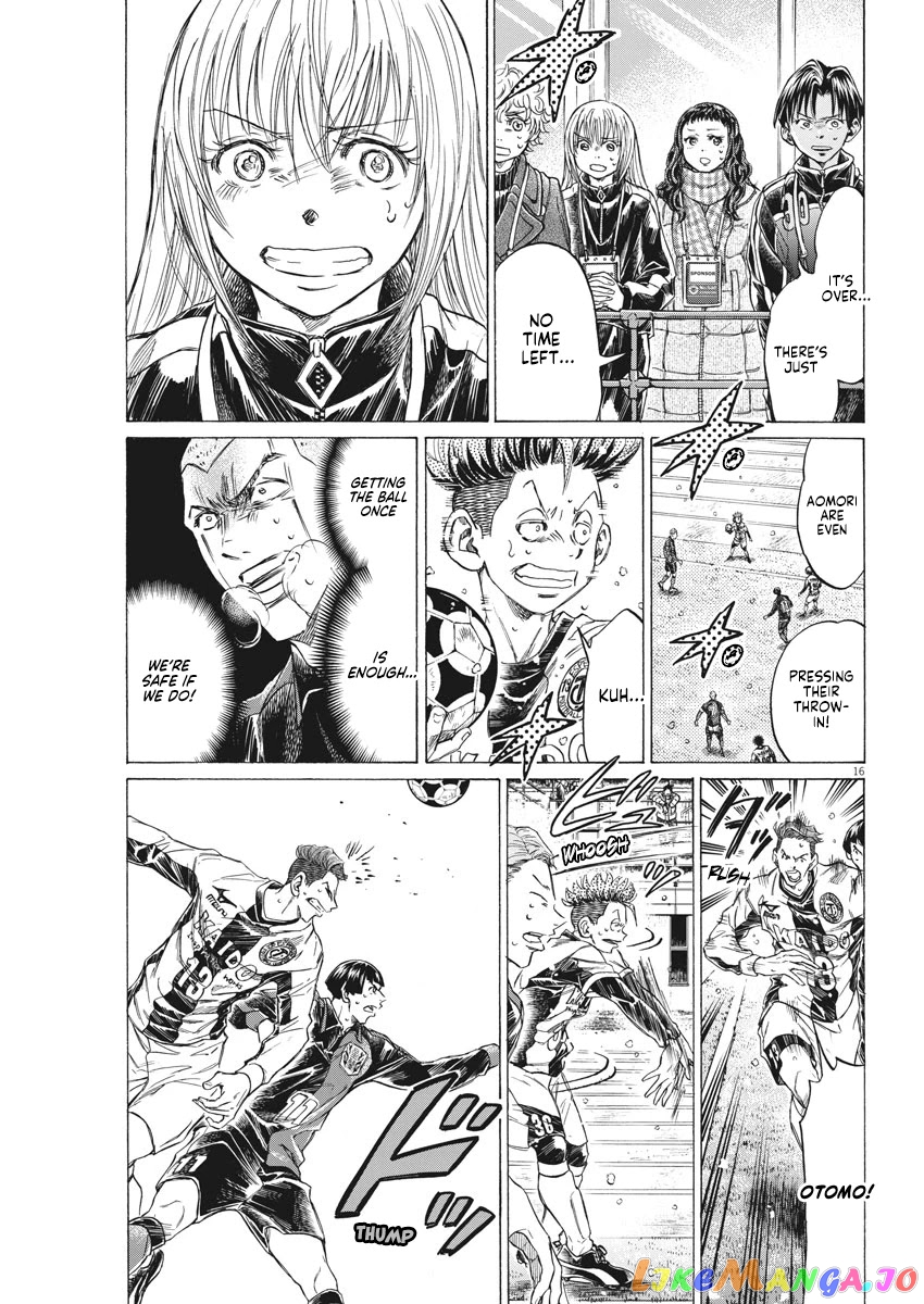 Ao Ashi, Chapter 278 image 15
